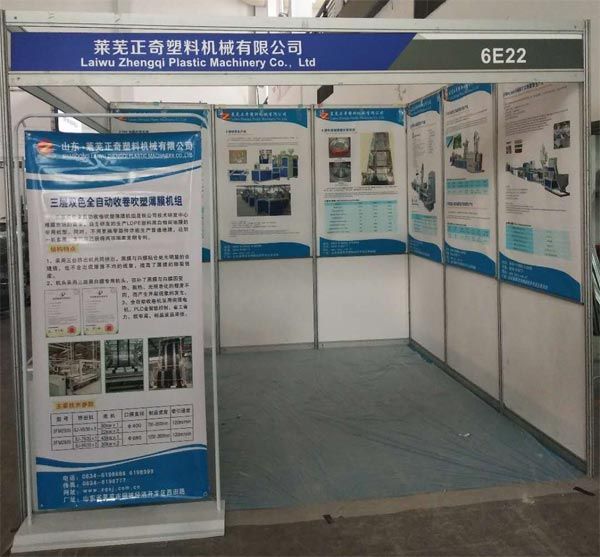 歡迎大家蒞臨正奇塑機(jī)2019寧波塑料橡膠工業(yè)展覽會(huì)，展位號(hào)是6E22